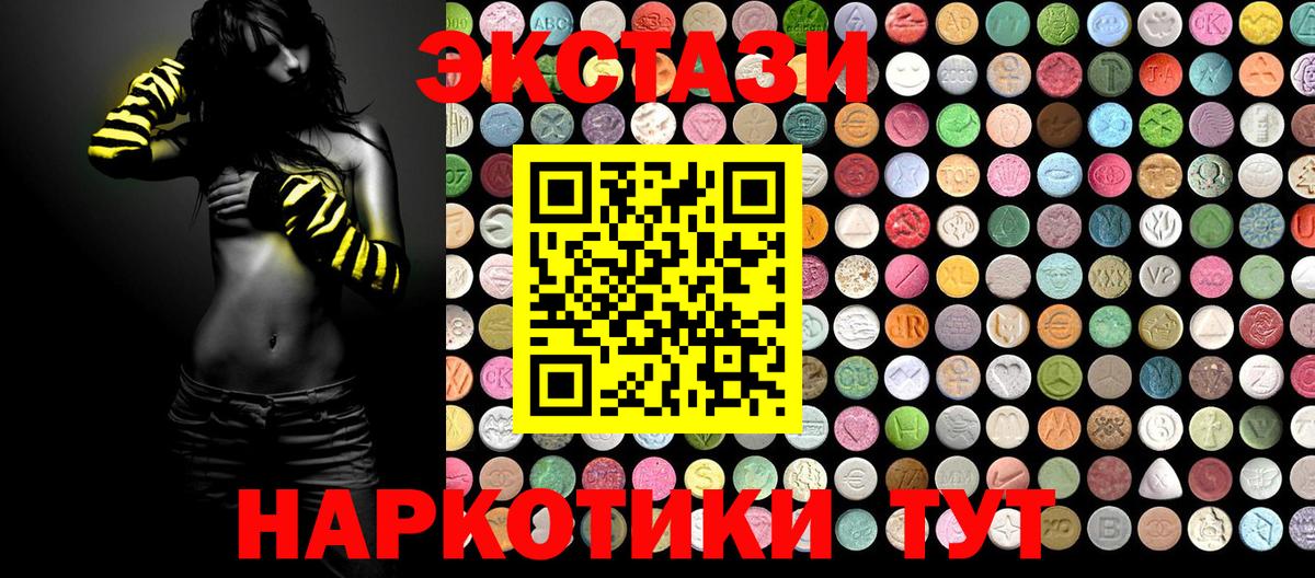 Конаково  Экстази диски  Экстази Punisher  Вход с VPN 
