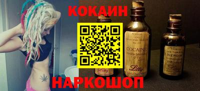 меф Кинель