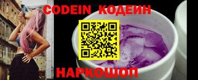 меф Кинель