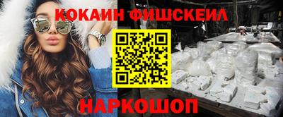 меф Кинель