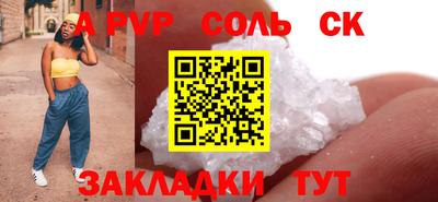 гашик Кимры