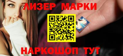 дистиллят марихуана Кингисепп
