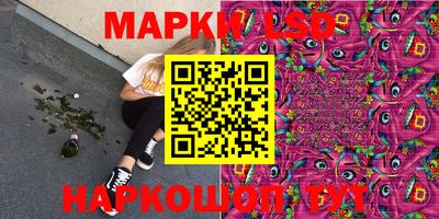 меф Кинель