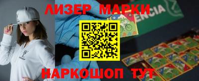 дистиллят марихуана Кингисепп