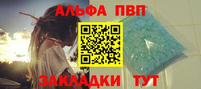 меф Кинель