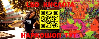 дистиллят марихуана Кингисепп