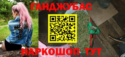 меф Кинель