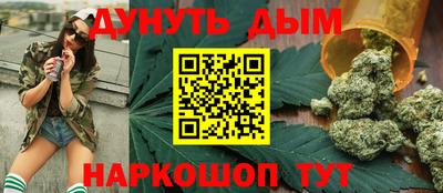 дистиллят марихуана Кингисепп
