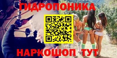 меф Кинель