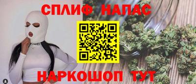 меф Кинель