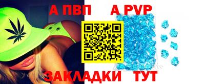 меф Кинель