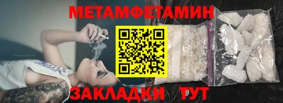 гашик Кимры