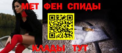 меф Кинель