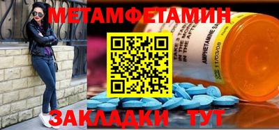 гашик Кимры
