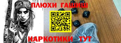дистиллят марихуана Кингисепп