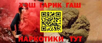 гашик Кимры