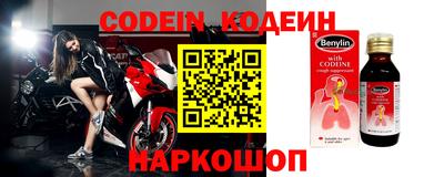 меф Кинель