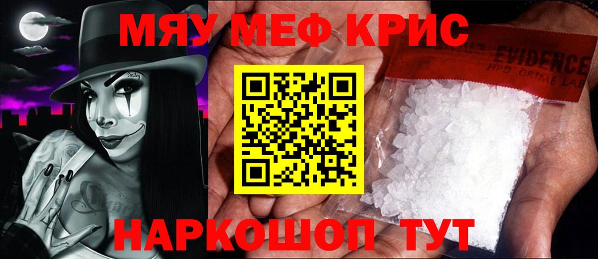 МЕФ мука Конаково