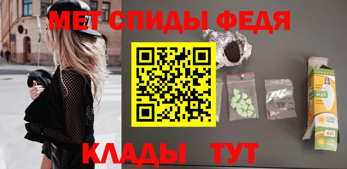 Первитин кристалл  Вход с VPN  Первитин кристалл  Конаково 