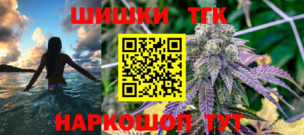 Конаково  Каннабис VHQ  Канабис марихуана  Вход с VPN  Марихуана ГИДРОПОН 